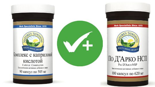 Иммунитет с nsp