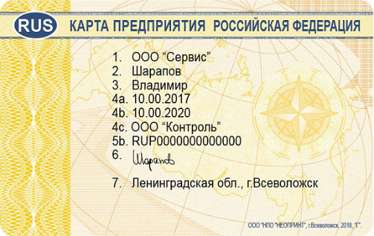 Ооо атол драйв карта водителя