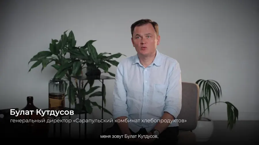 Булат Кутдусов, генеральный директор Сарапульского комбината хлебопродуктов