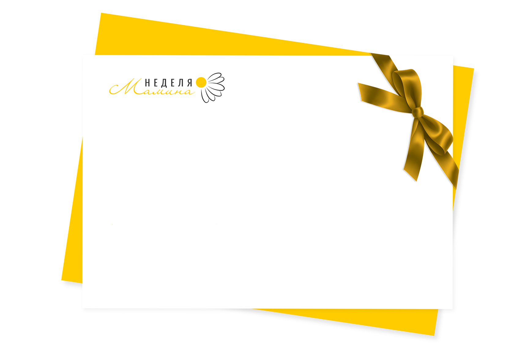 podarok-dedushke-morozy