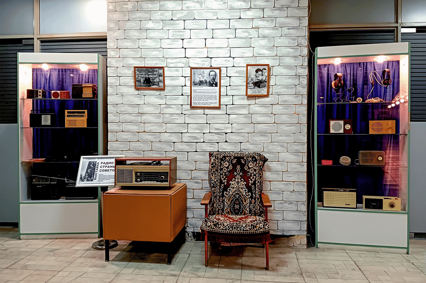 radio-srtani-sovetov