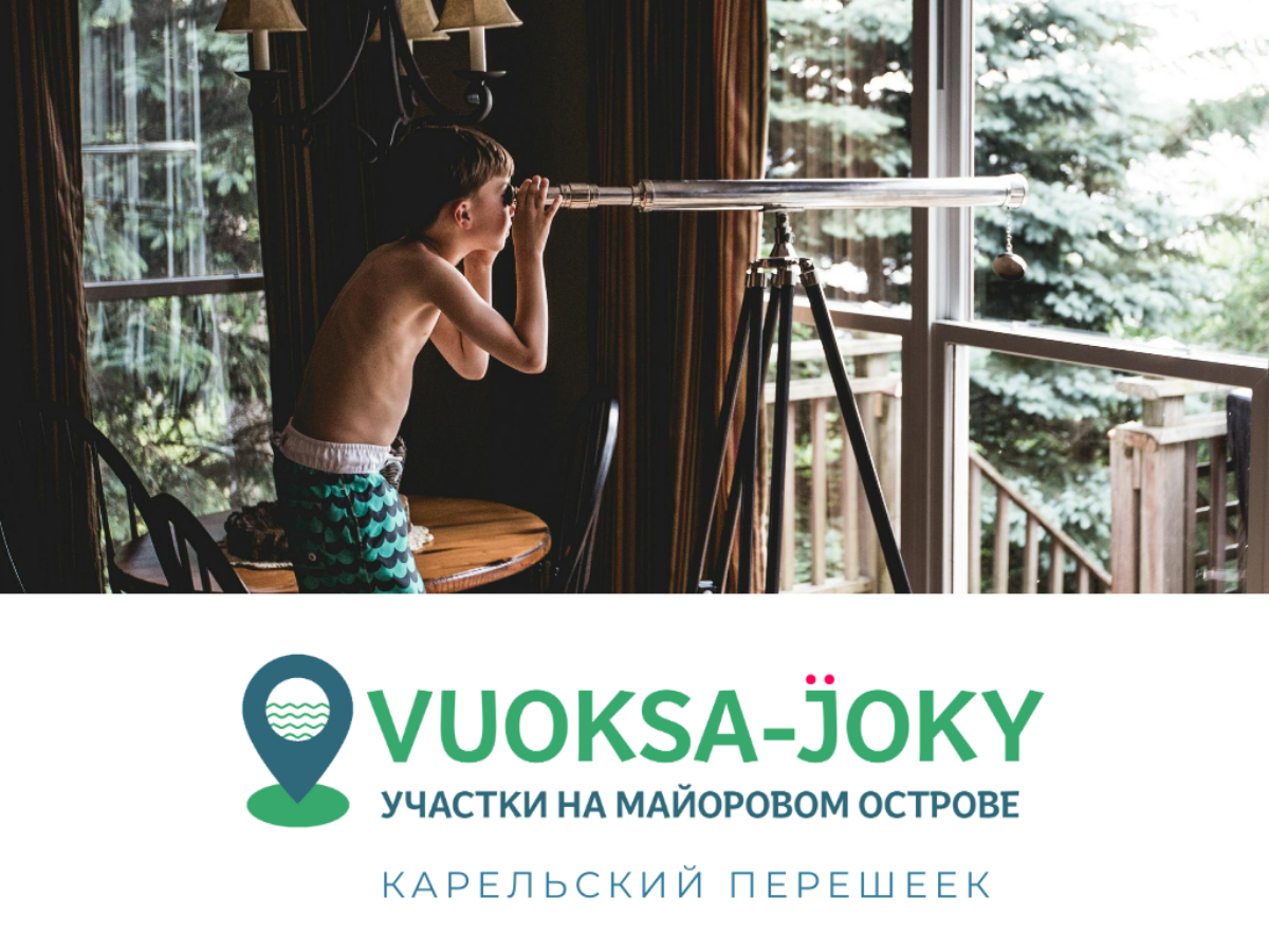 Участок по земельному сертификату