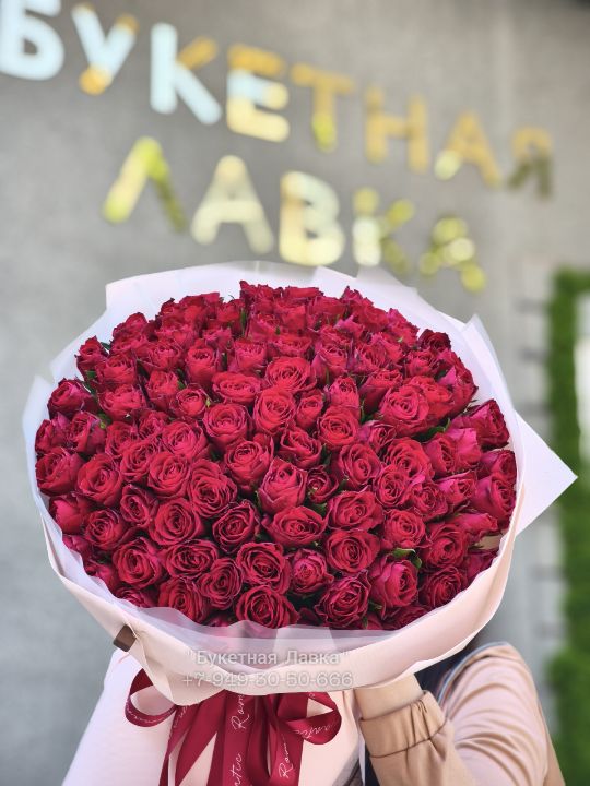 55 роз 70см
