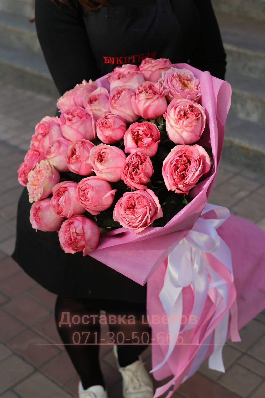 Доставка цветов Донецк ДНР