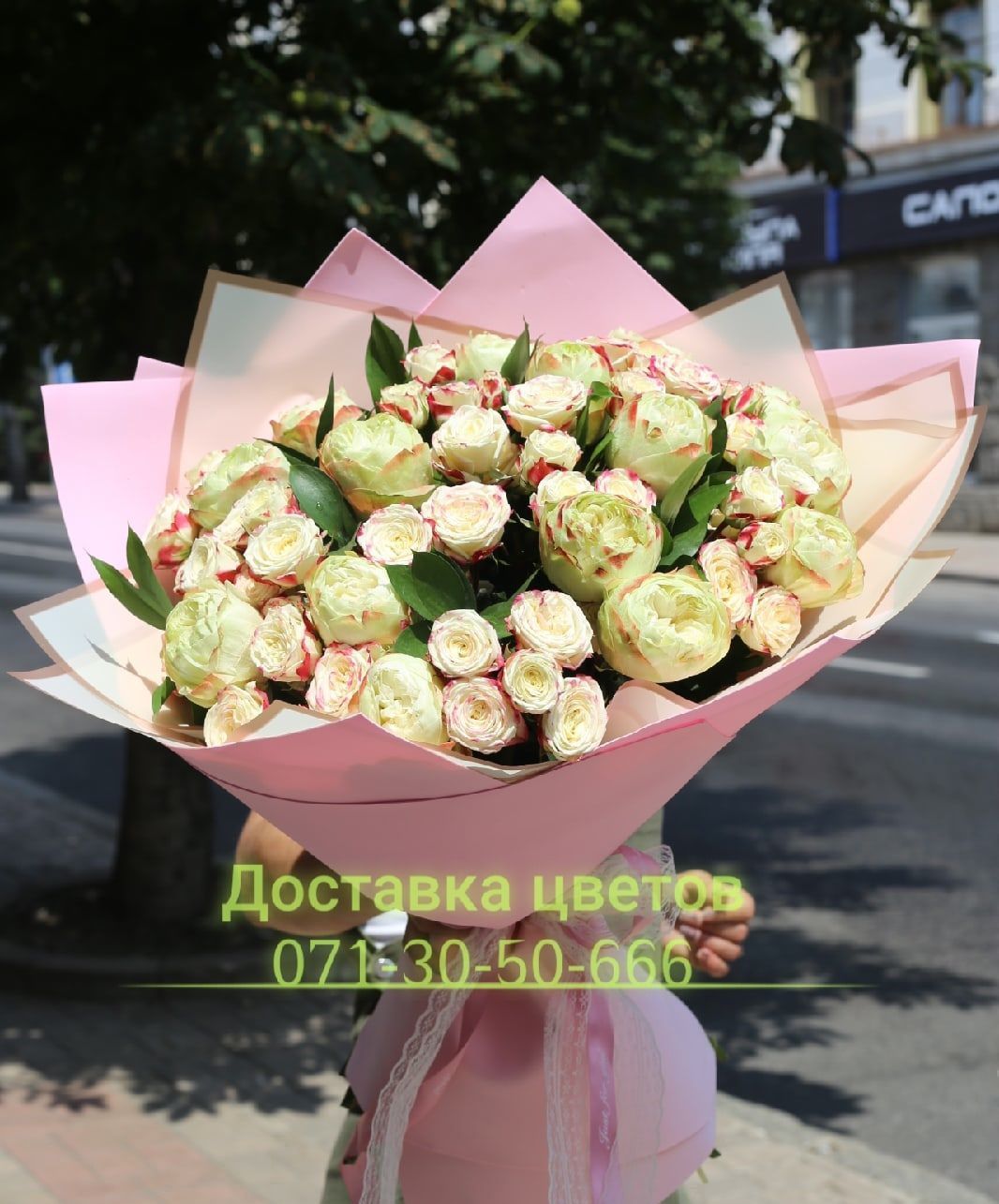 Доставка цветов Донецк ДНР