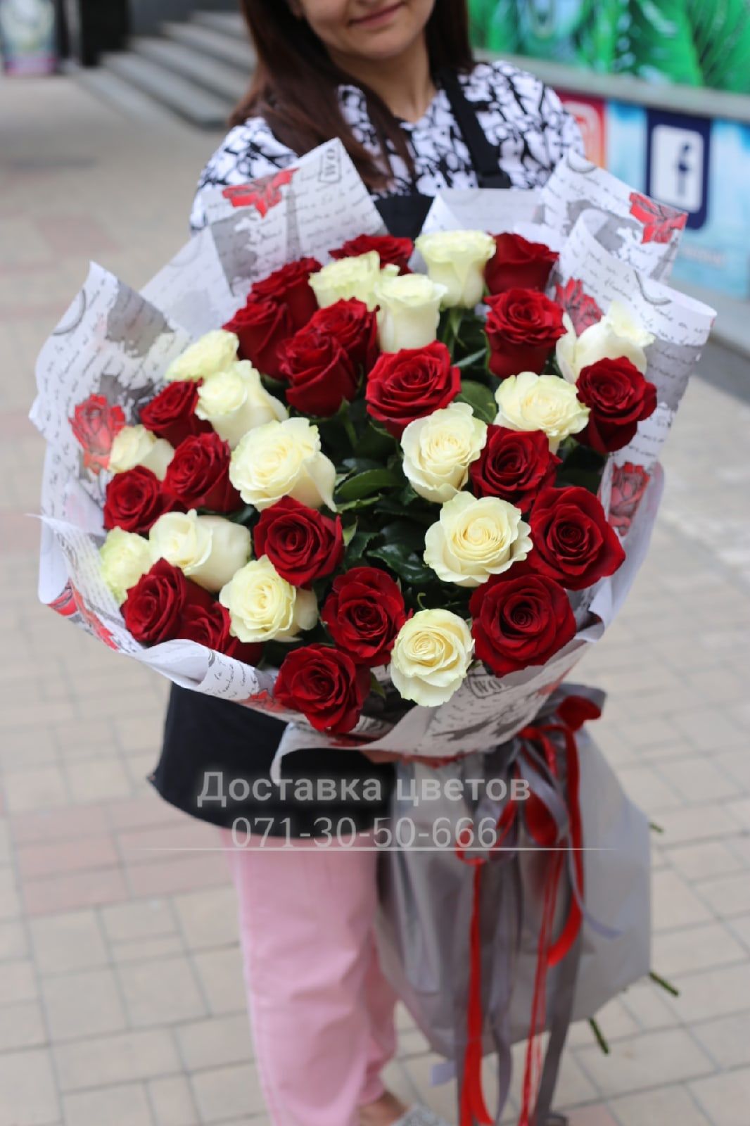 Доставка цветов Донецк ДНР