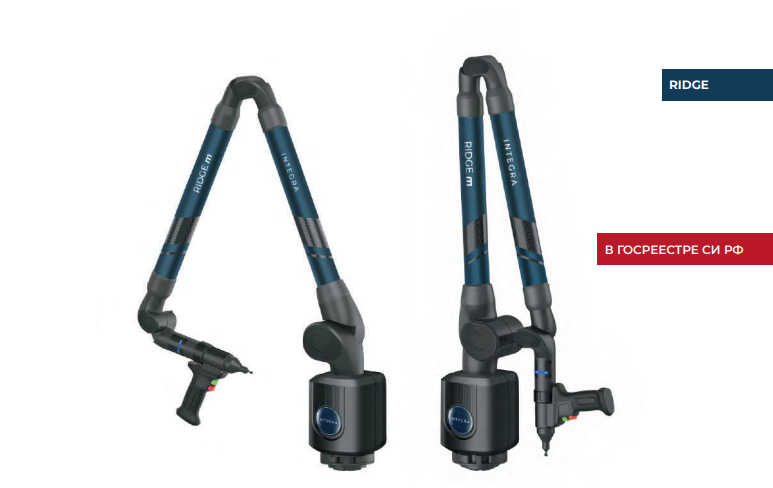 Мобильная КИМ типа рука