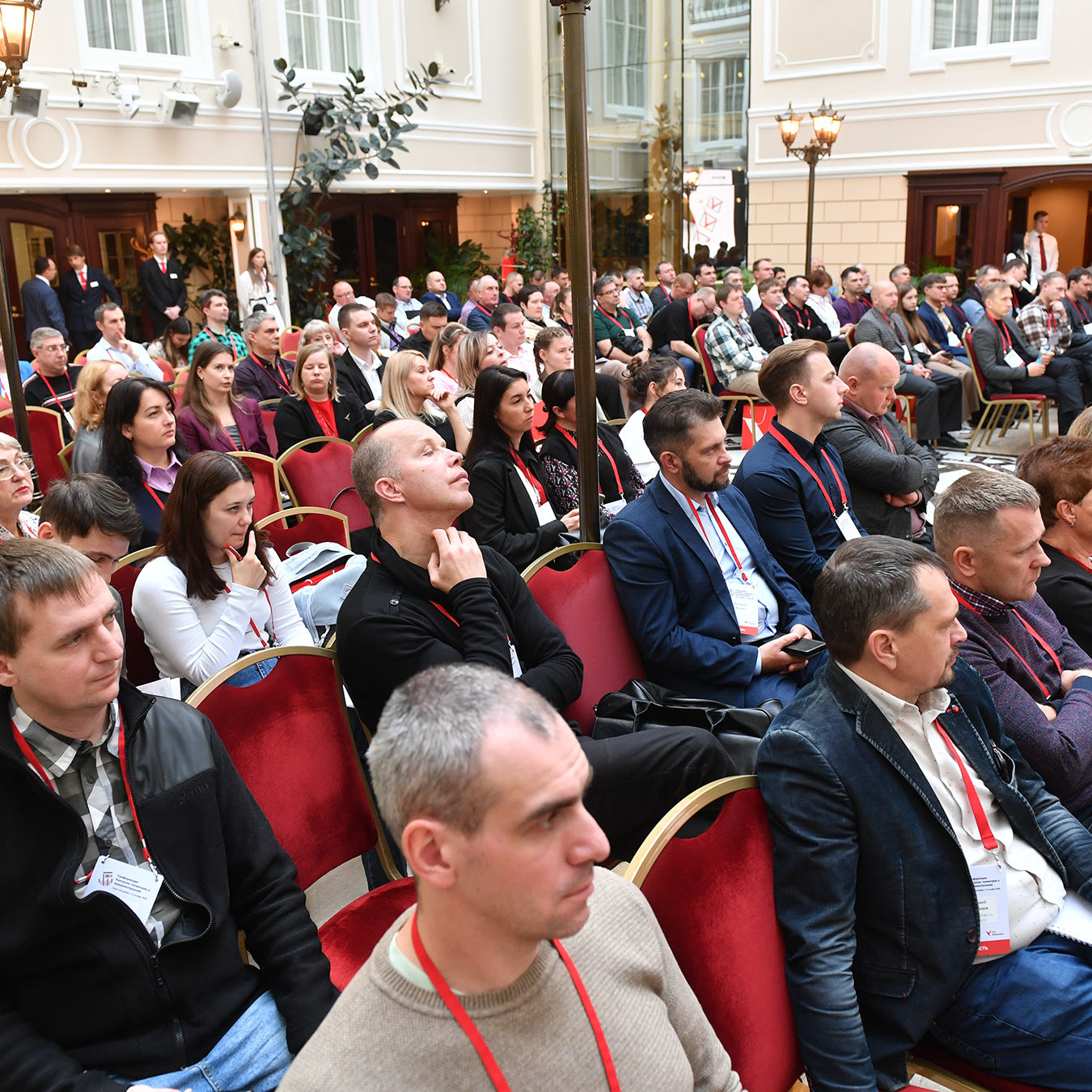 конференция по промышленному контролю