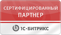 Сертифицированный партнер