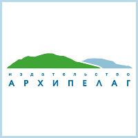 Издательство Архипелаг