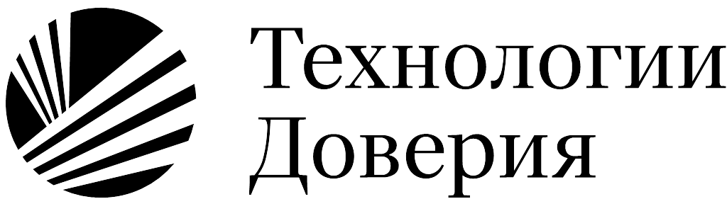 Технологии Доверия