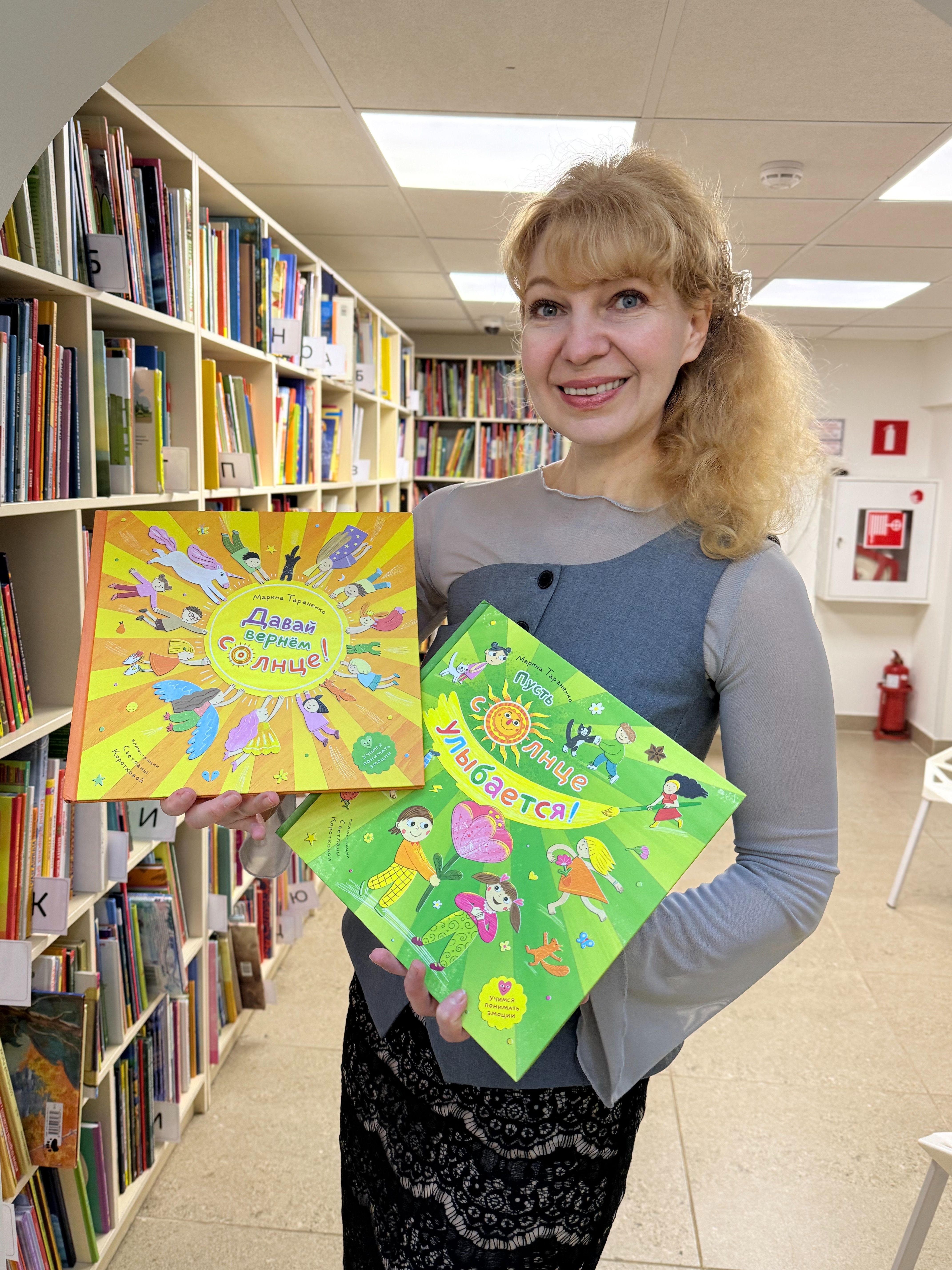 Марина Тараненко