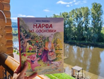 Сафия