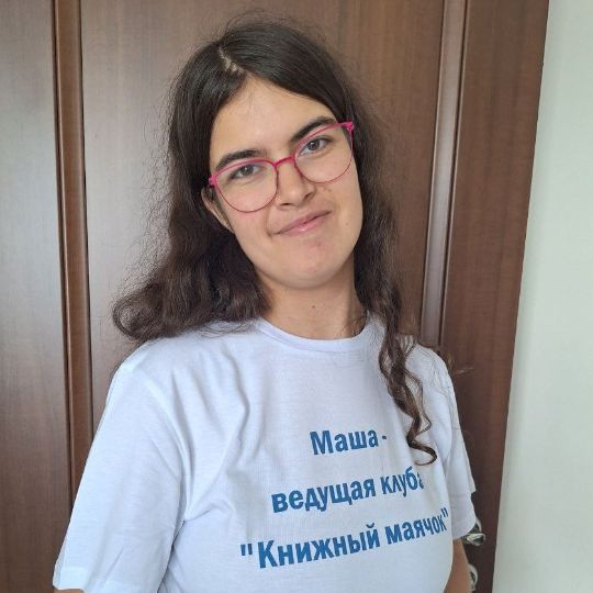 Маша Папкина